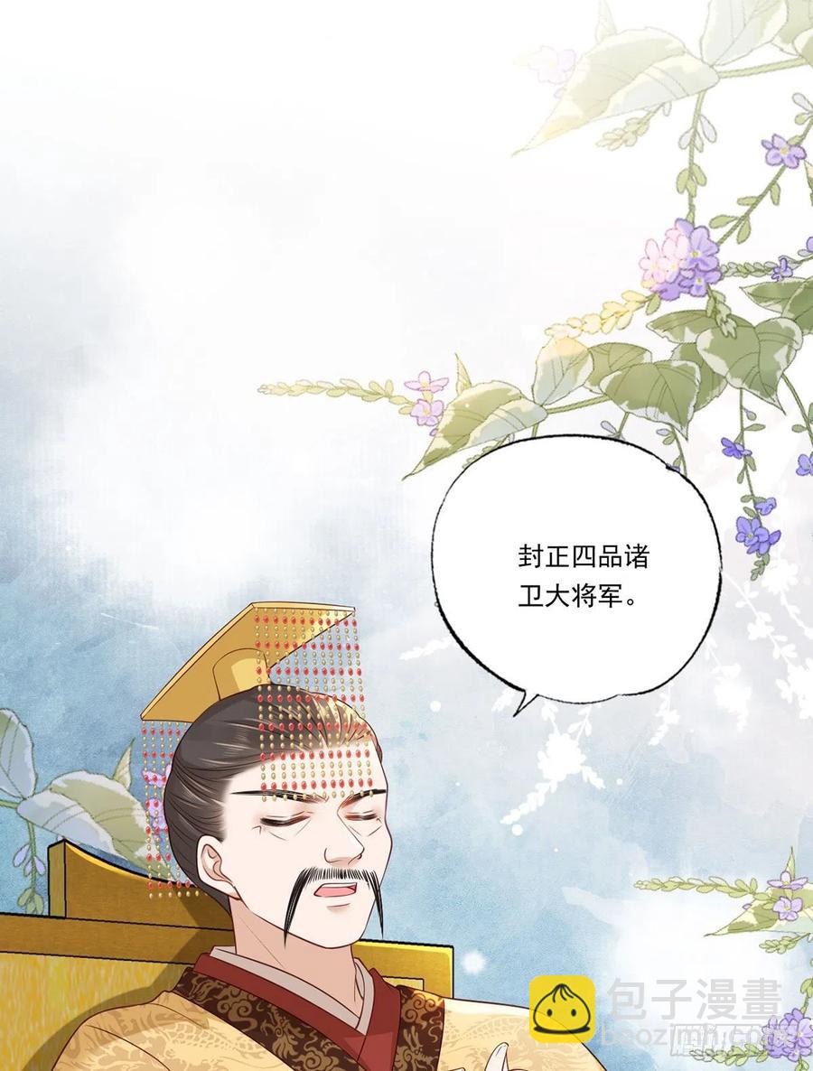 第63话 你想死，还是想活-第64话