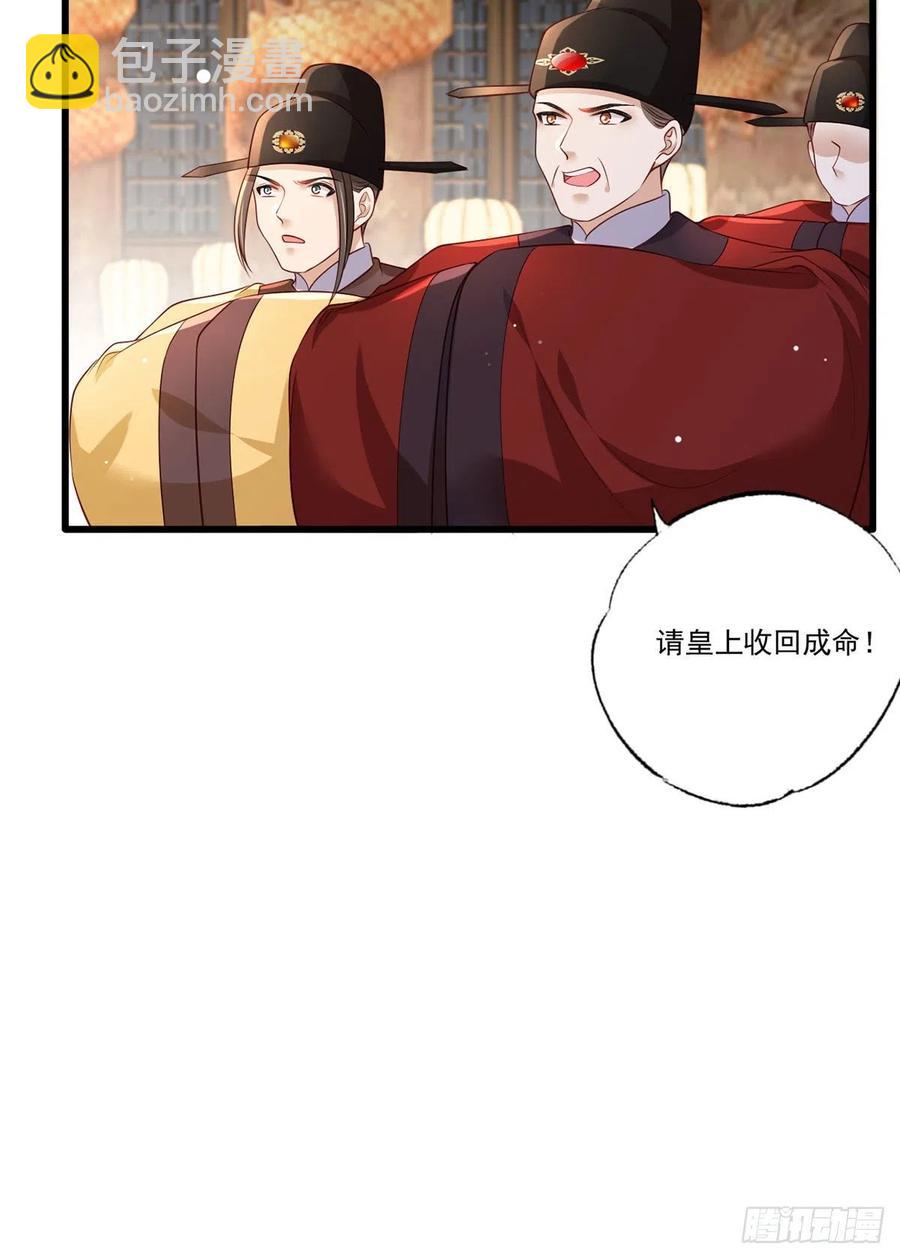 第63话 你想死，还是想活-第64话
