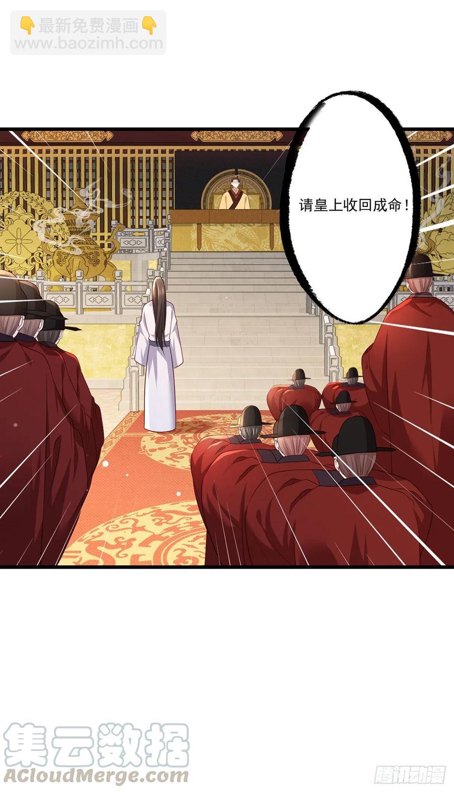 第63话 你想死，还是想活-第64话