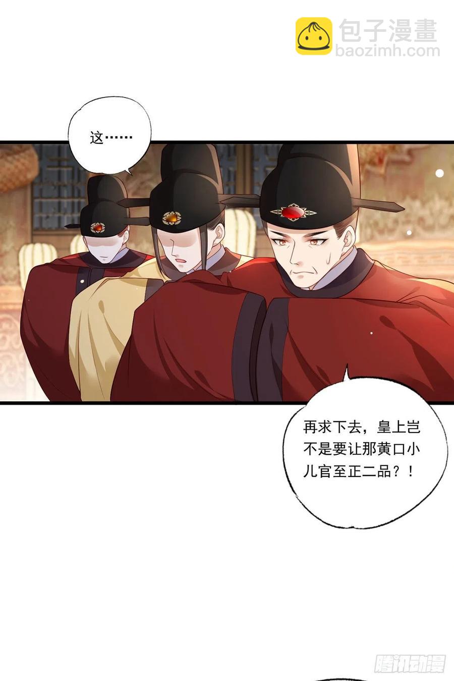 第63话 你想死，还是想活-第64话