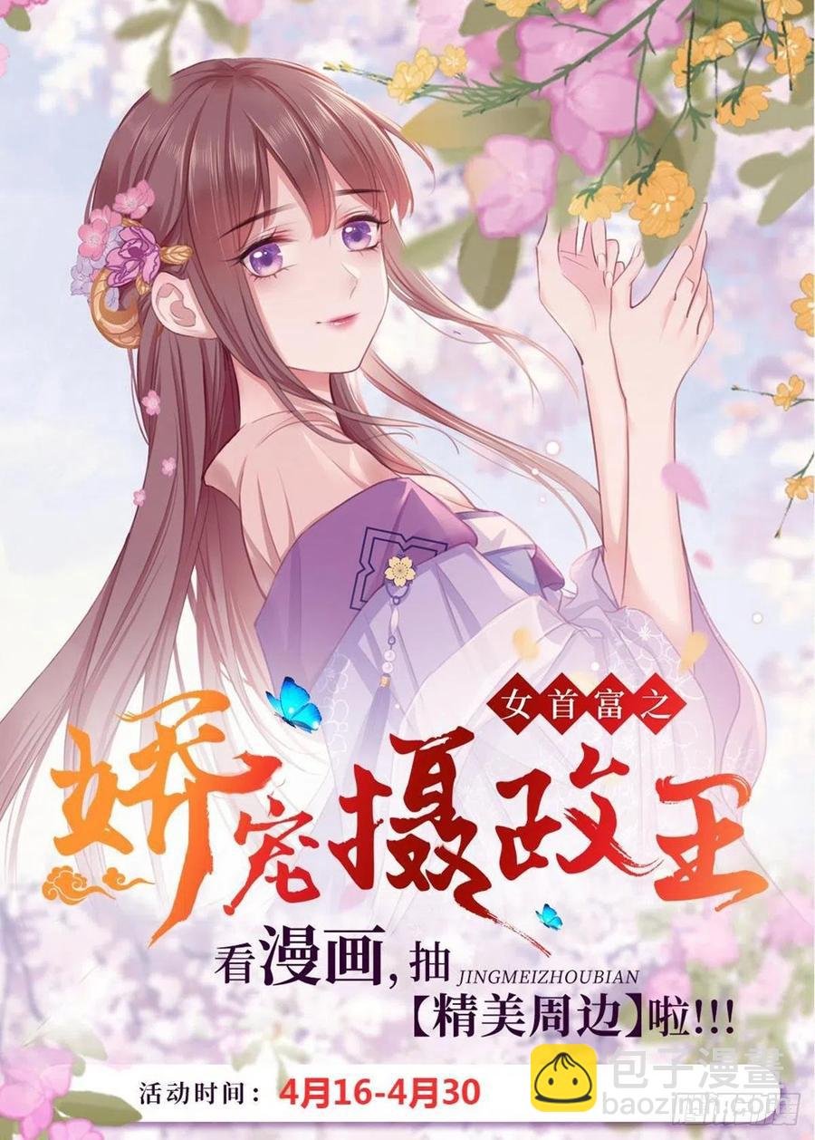 第63话 你想死，还是想活-第64话