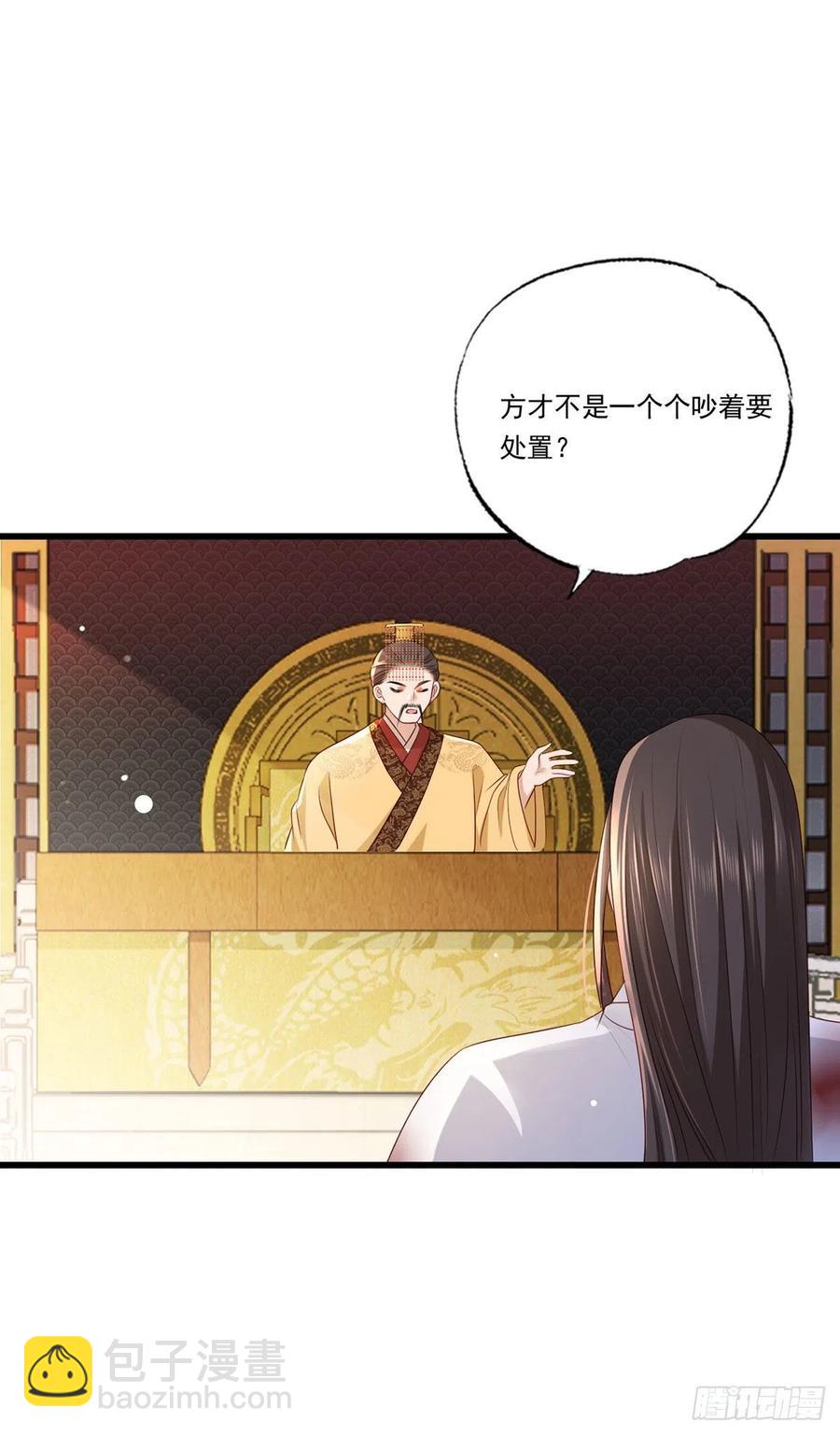 第63话 你想死，还是想活-第64话