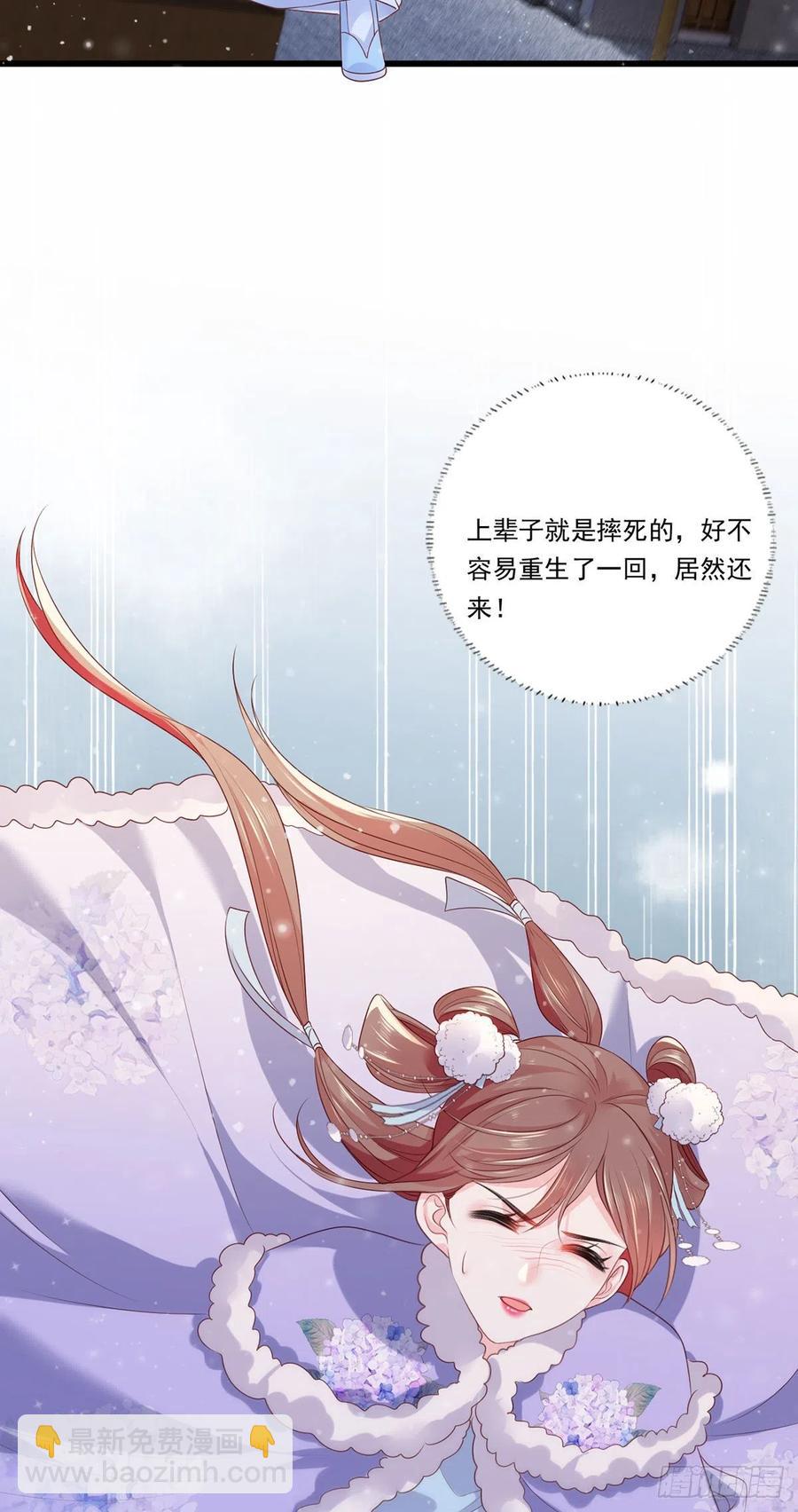 第65话 嘿咻，让长兄抱抱-第66话