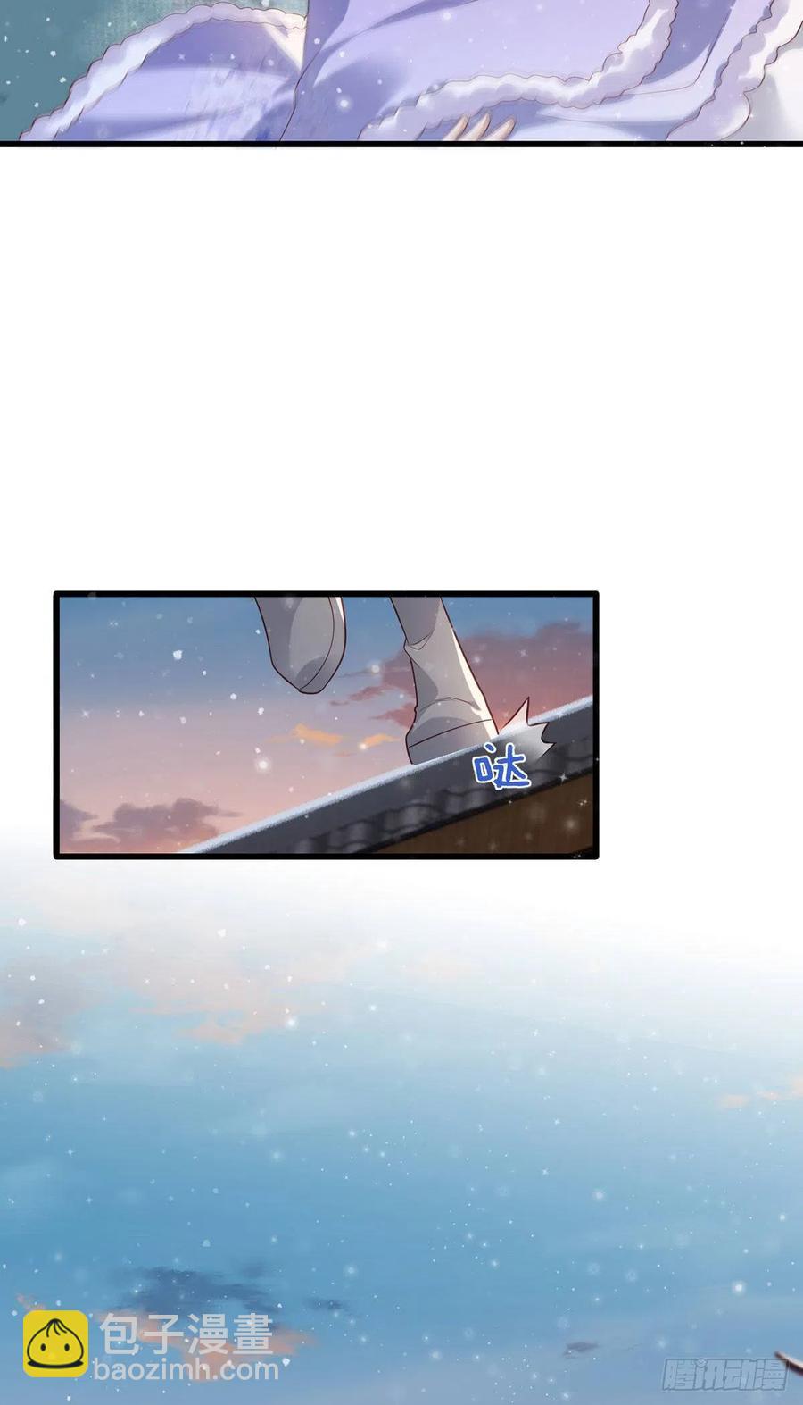 第65话 嘿咻，让长兄抱抱-第66话
