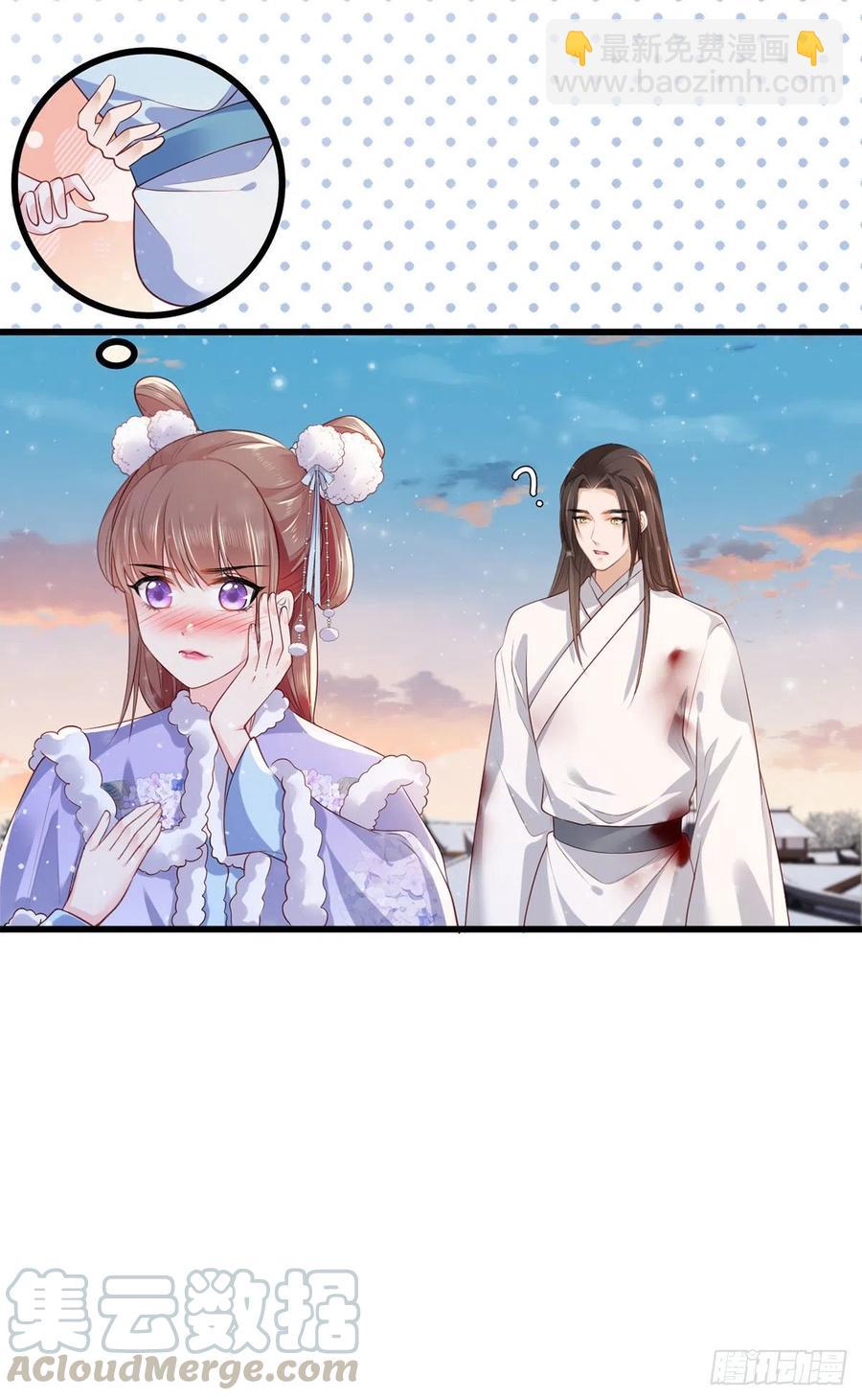 第65话 嘿咻，让长兄抱抱-第66话