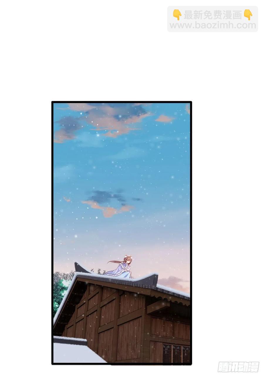 第65话 嘿咻，让长兄抱抱-第66话