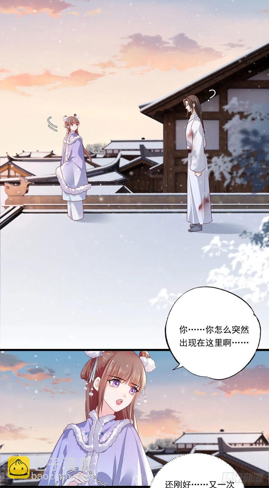 第65话 嘿咻，让长兄抱抱-第66话
