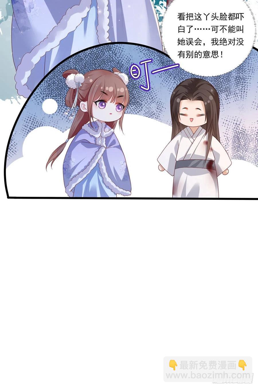 第65话 嘿咻，让长兄抱抱-第66话