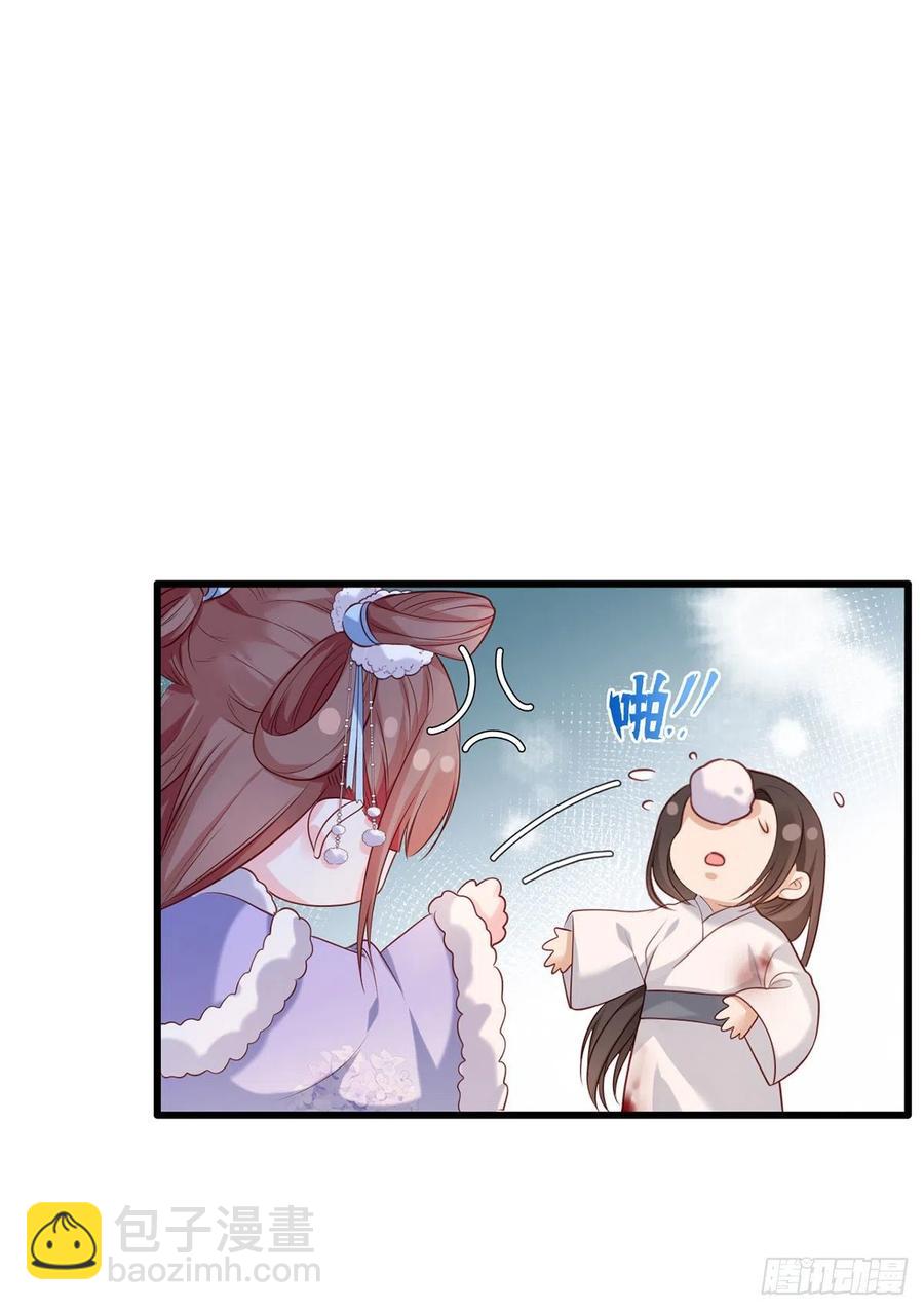 第65话 嘿咻，让长兄抱抱-第66话