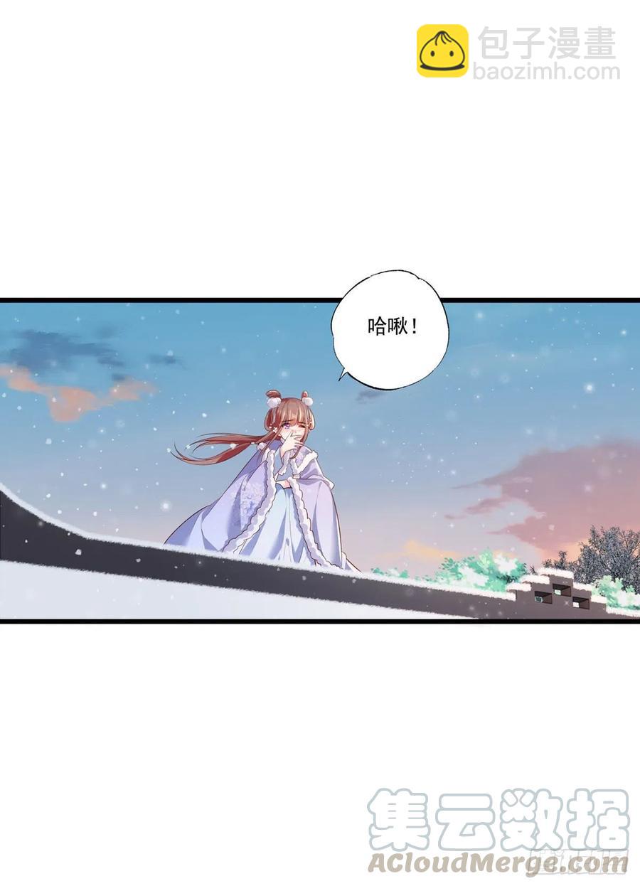 第65话 嘿咻，让长兄抱抱-第66话
