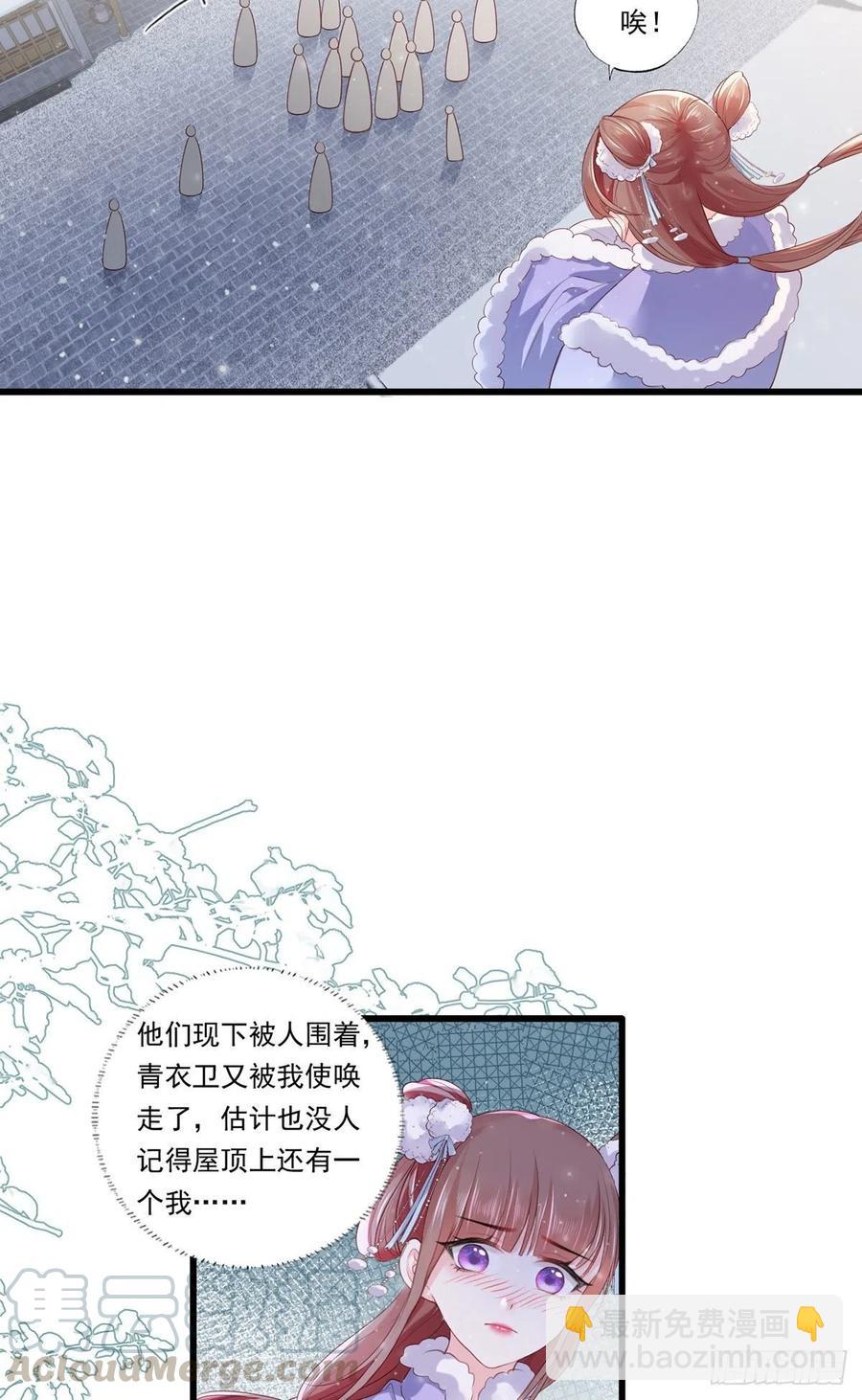 第65话 嘿咻，让长兄抱抱-第66话