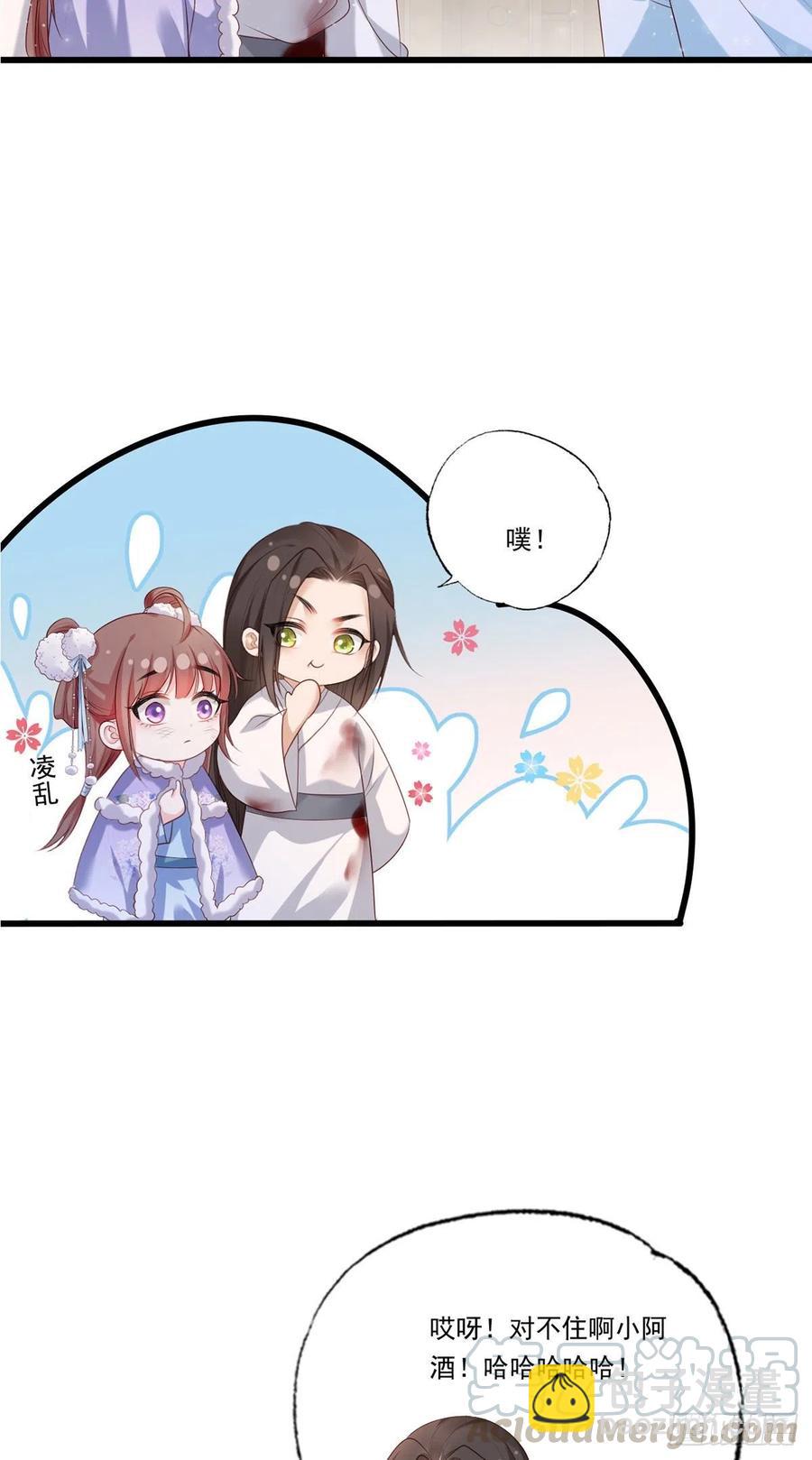 第67话 塞银子的动作挺熟练-第68话