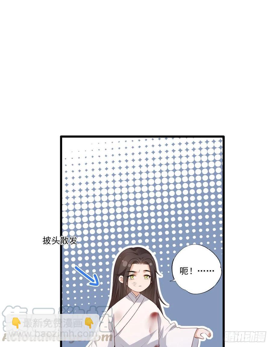 第67话 塞银子的动作挺熟练-第68话