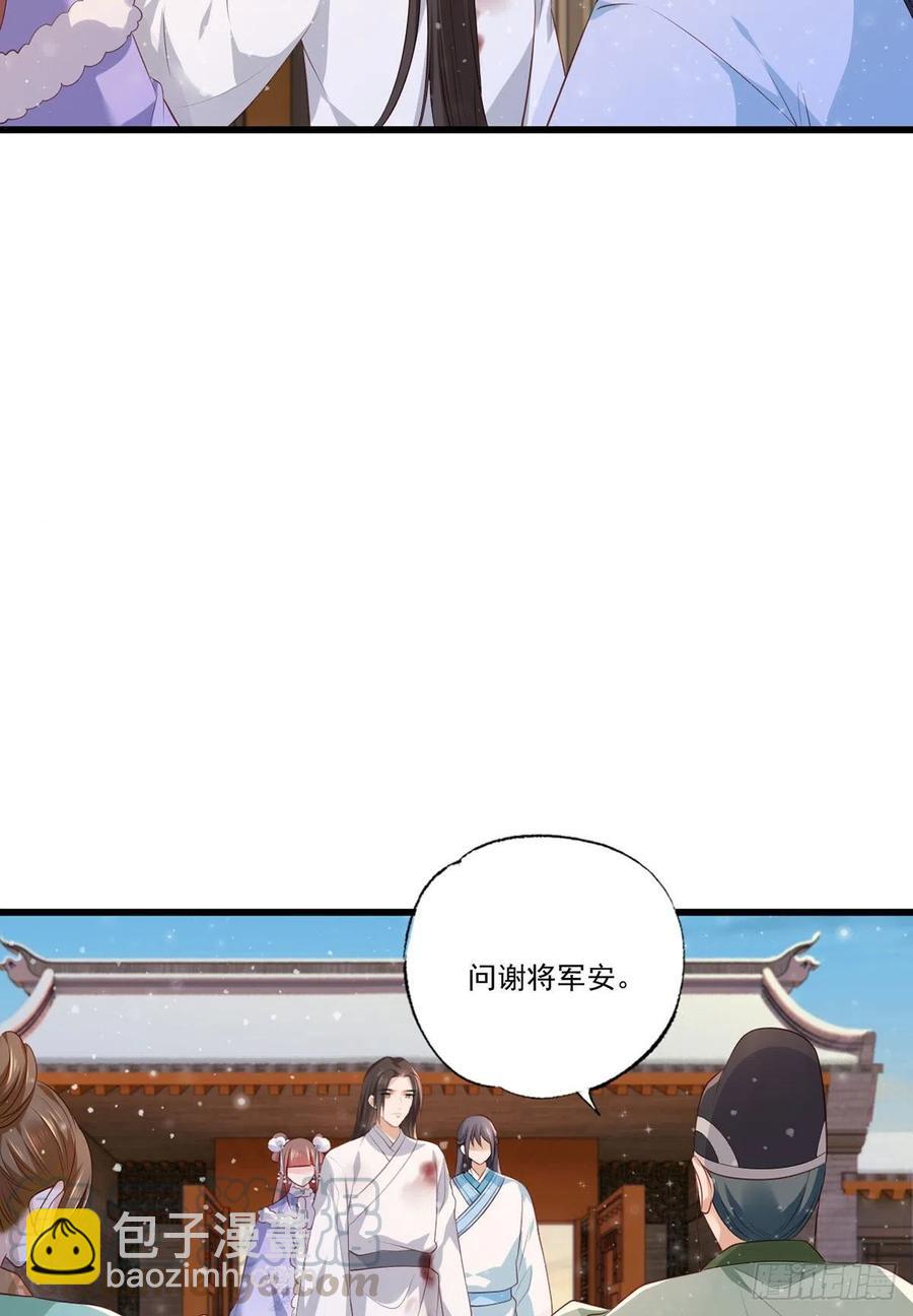 第67话 塞银子的动作挺熟练-第68话