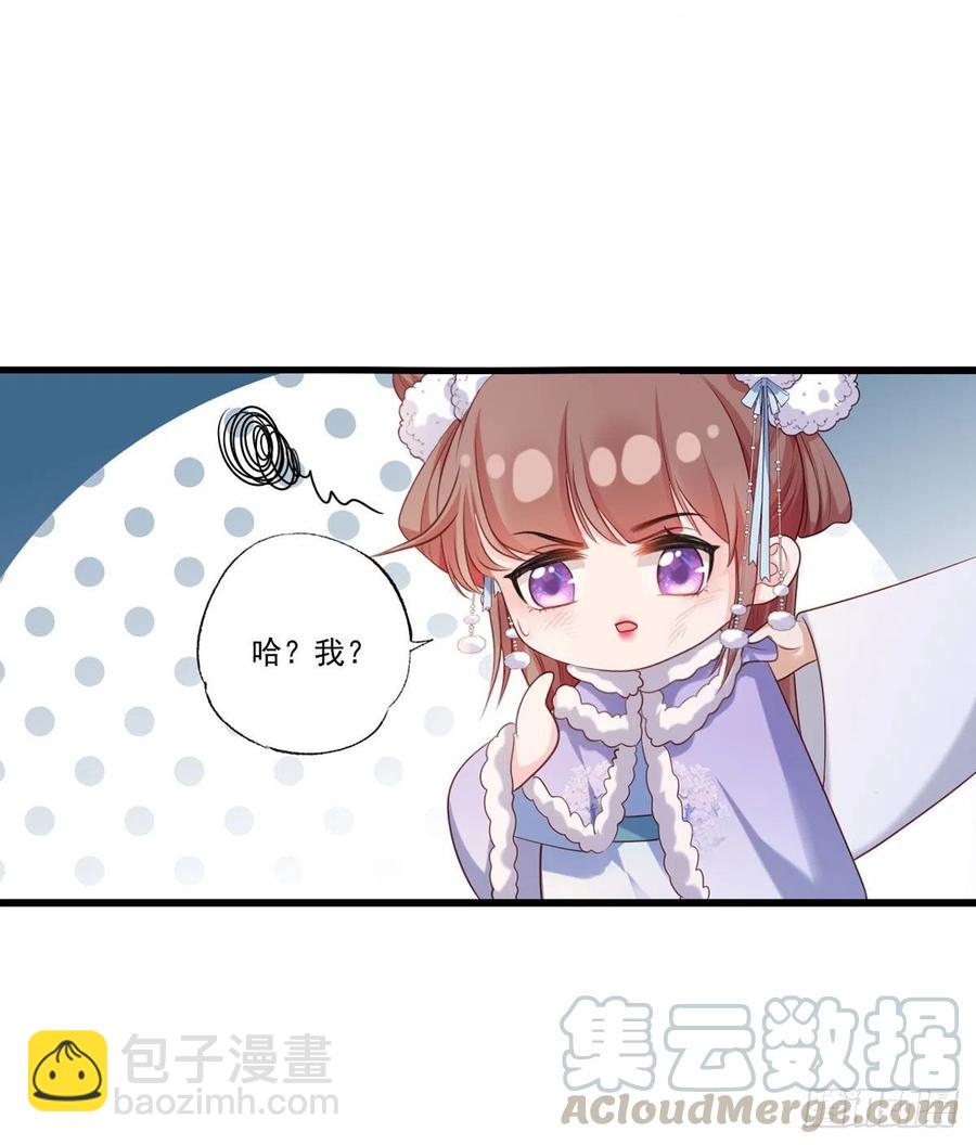 第67话 塞银子的动作挺熟练-第68话