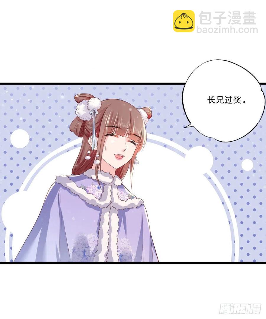 第67话 塞银子的动作挺熟练-第68话