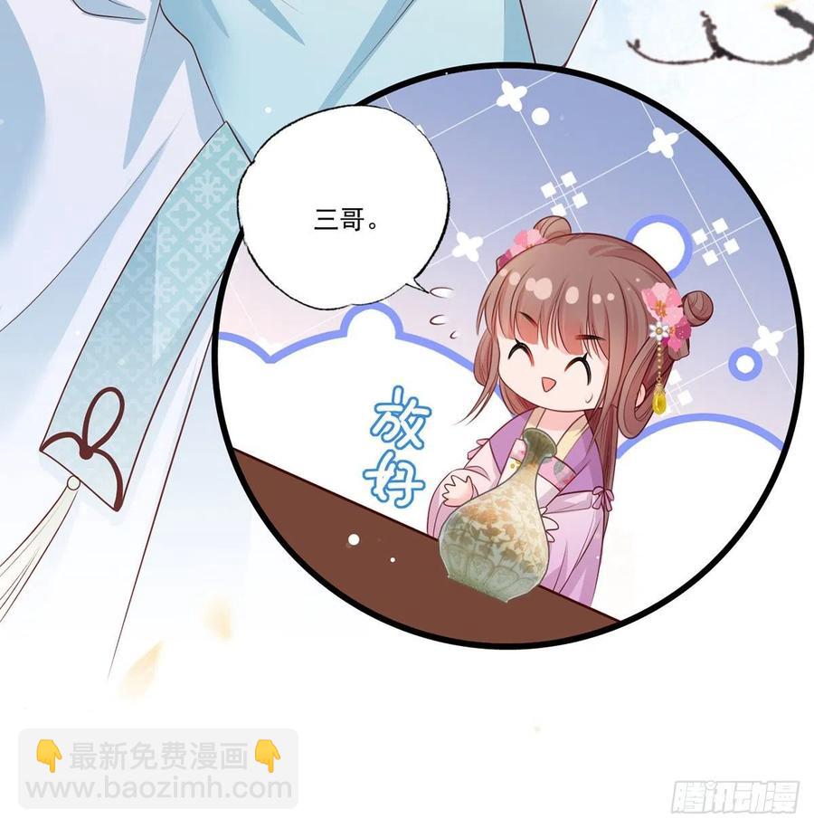 第69话 谢府的公子，真难养啊-第70话