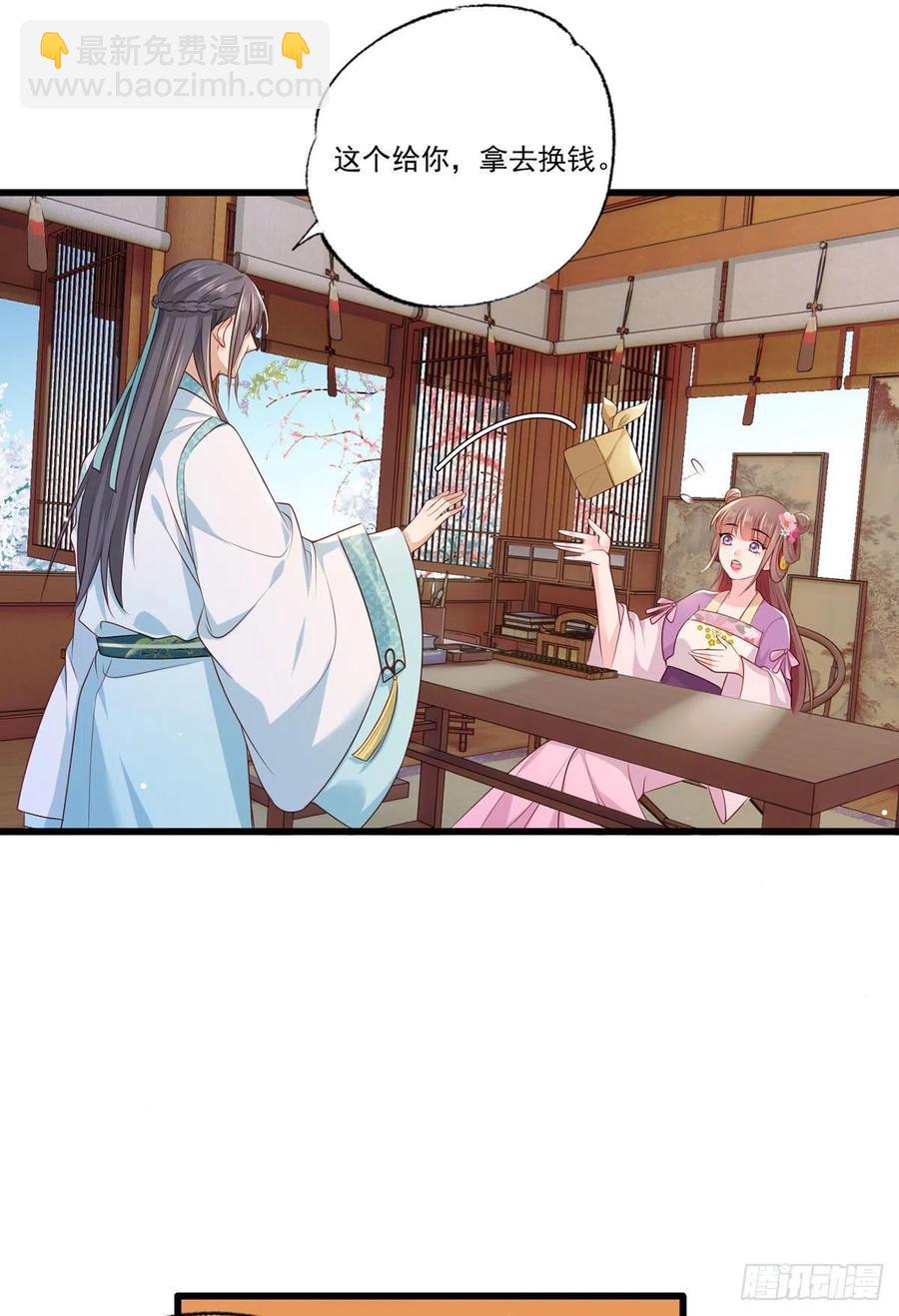 第69话 谢府的公子，真难养啊-第70话