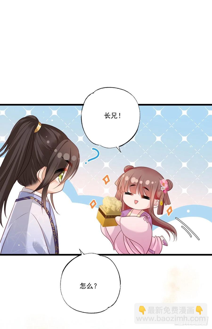 第69话 谢府的公子，真难养啊-第70话