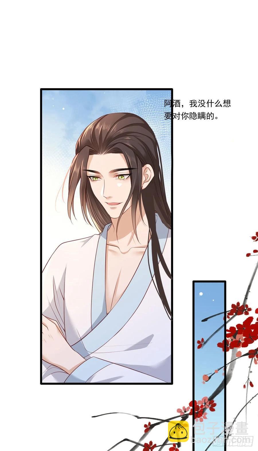 第69话 谢府的公子，真难养啊-第70话