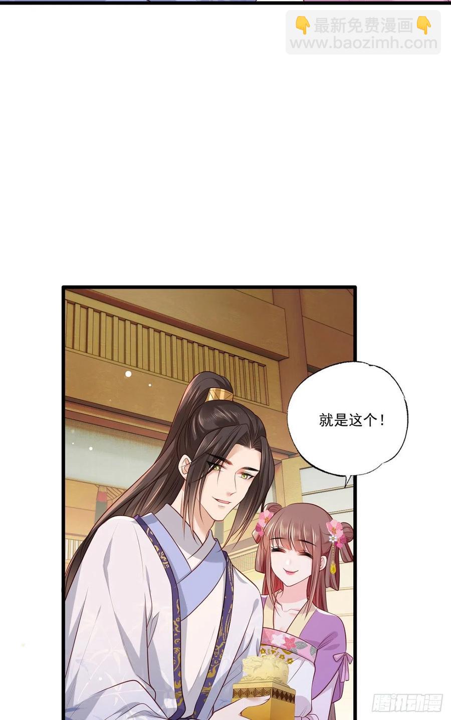 第69话 谢府的公子，真难养啊-第70话