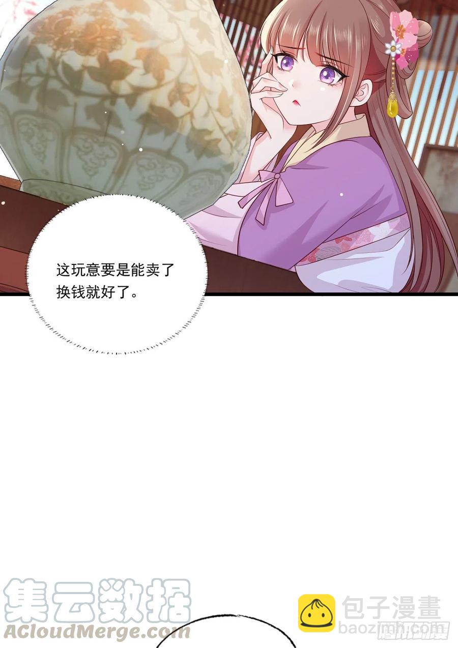 第69话 谢府的公子，真难养啊-第70话