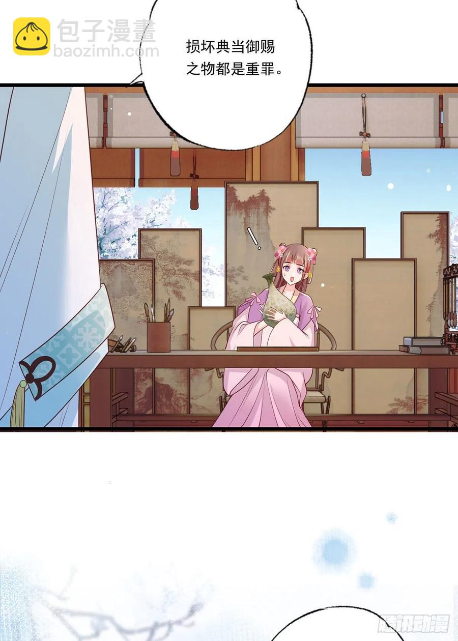 第69话 谢府的公子，真难养啊-第70话