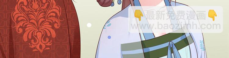第7话 人生若只如初见(1/3)-第8话