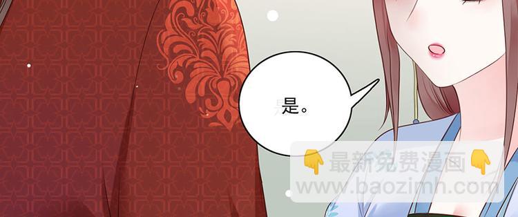 第7话 人生若只如初见(1/3)-第8话