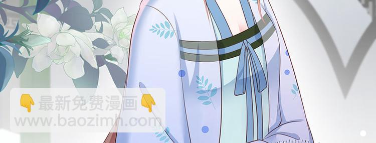 第7话 人生若只如初见(1/3)-第8话