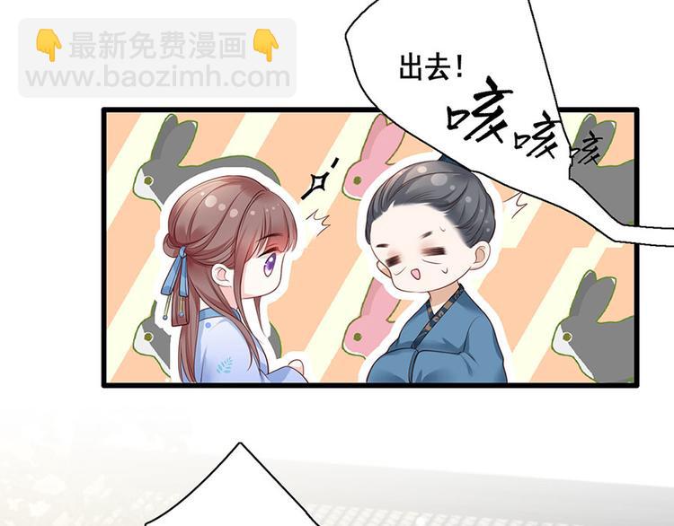 第7话 人生若只如初见(1/3)-第8话