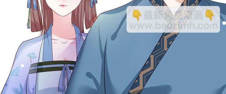 第7话 人生若只如初见(1/3)-第8话