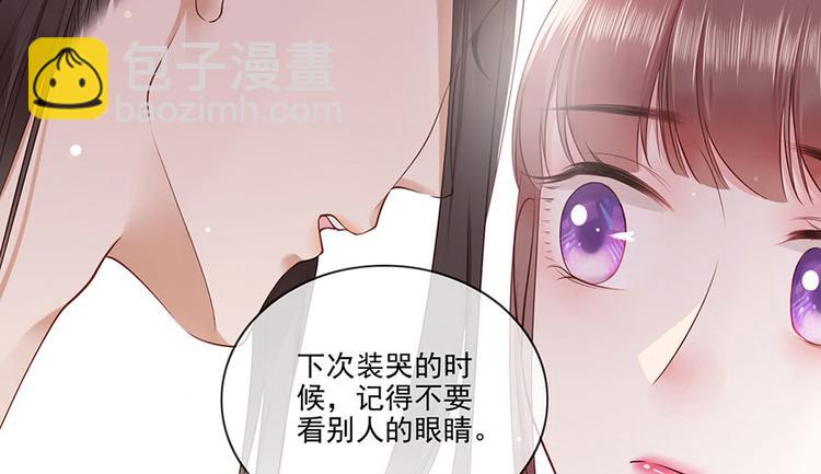第7话 人生若只如初见(1/3)-第8话