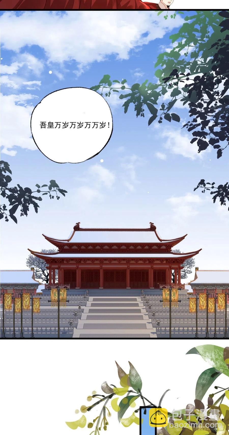 71.你算个什么东西？要战便战-第72话
