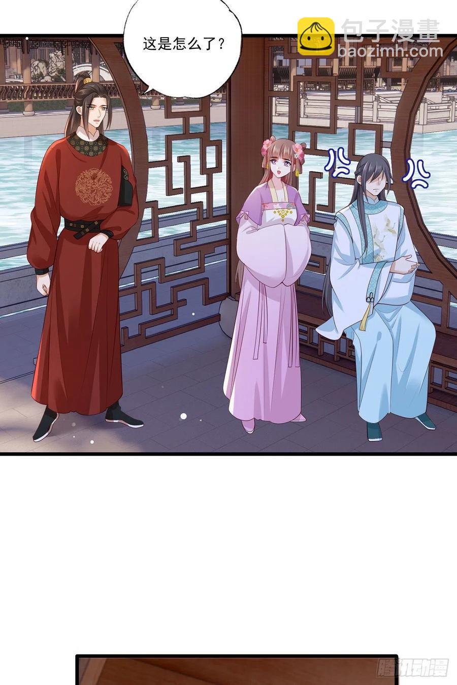 71.你算个什么东西？要战便战-第72话