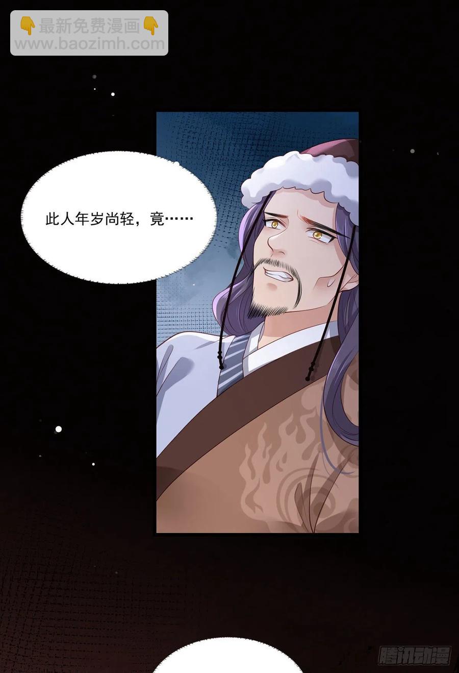 71.你算个什么东西？要战便战-第72话