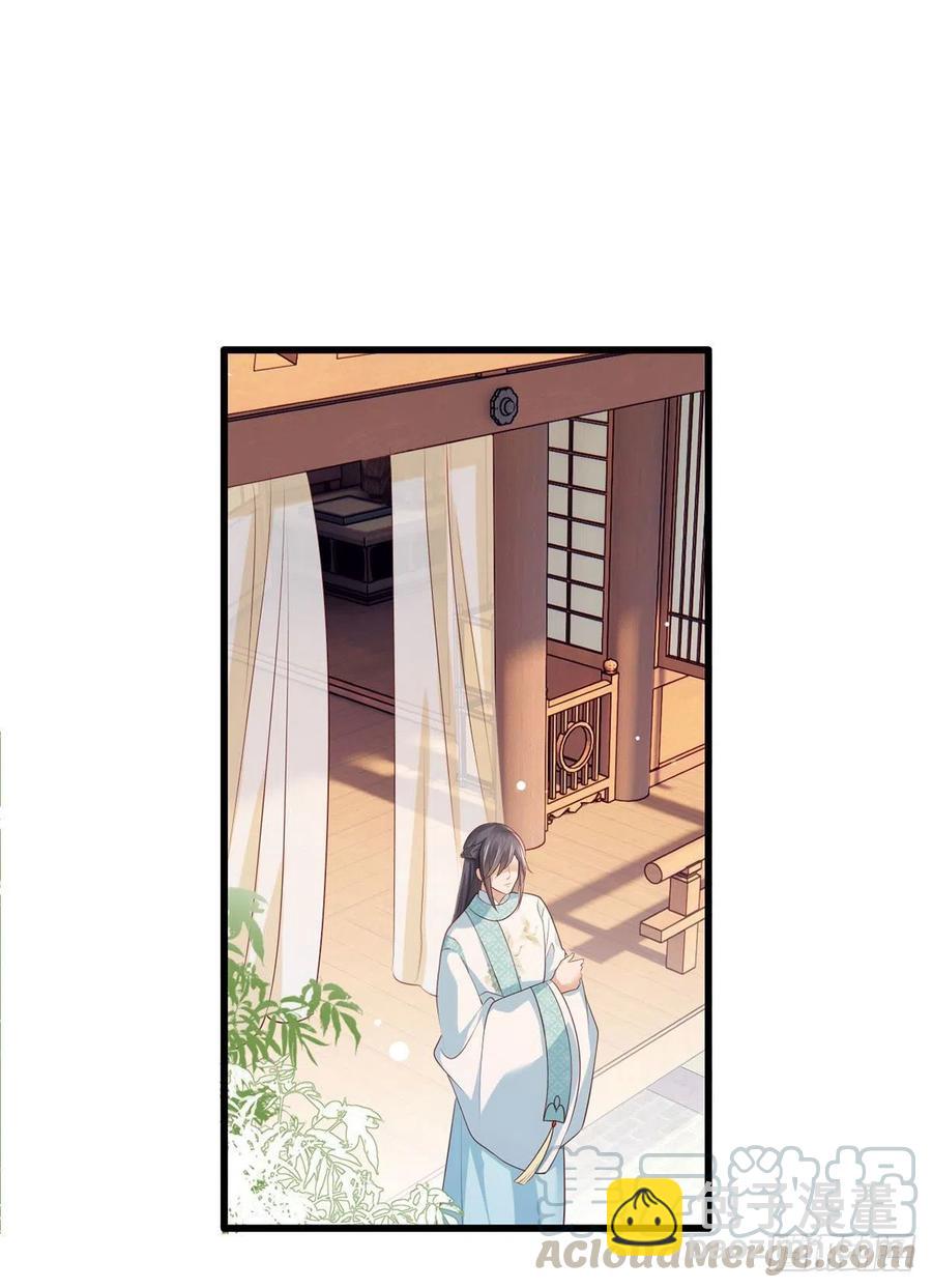 第73话 三哥兴师问罪-第74话