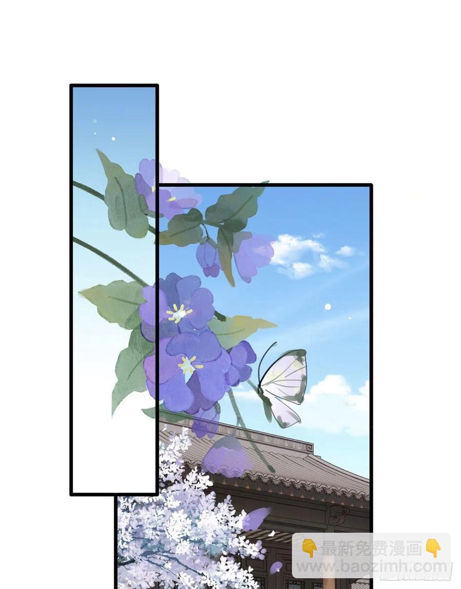 第73话 三哥兴师问罪-第74话