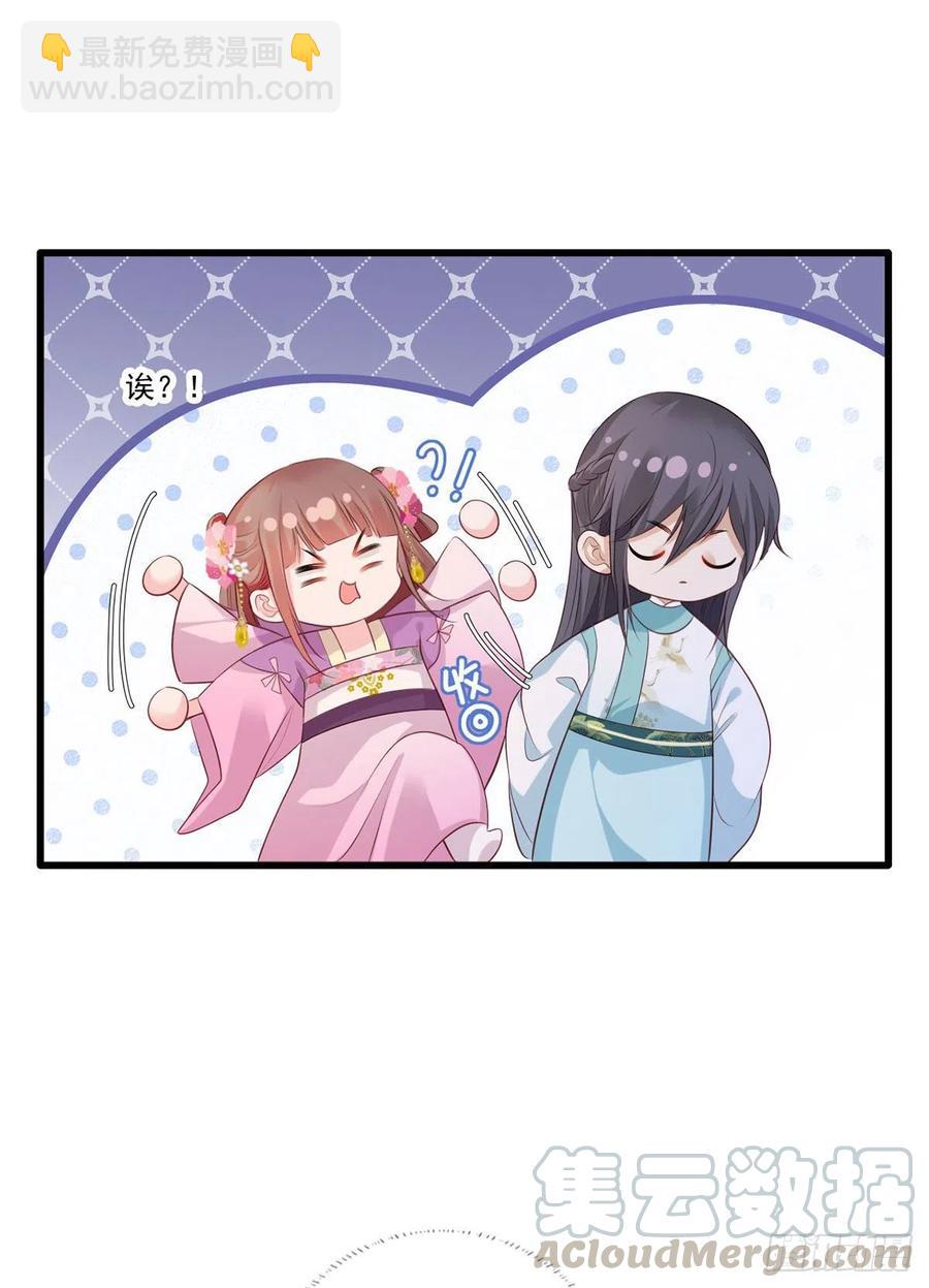 第73话 三哥兴师问罪-第74话