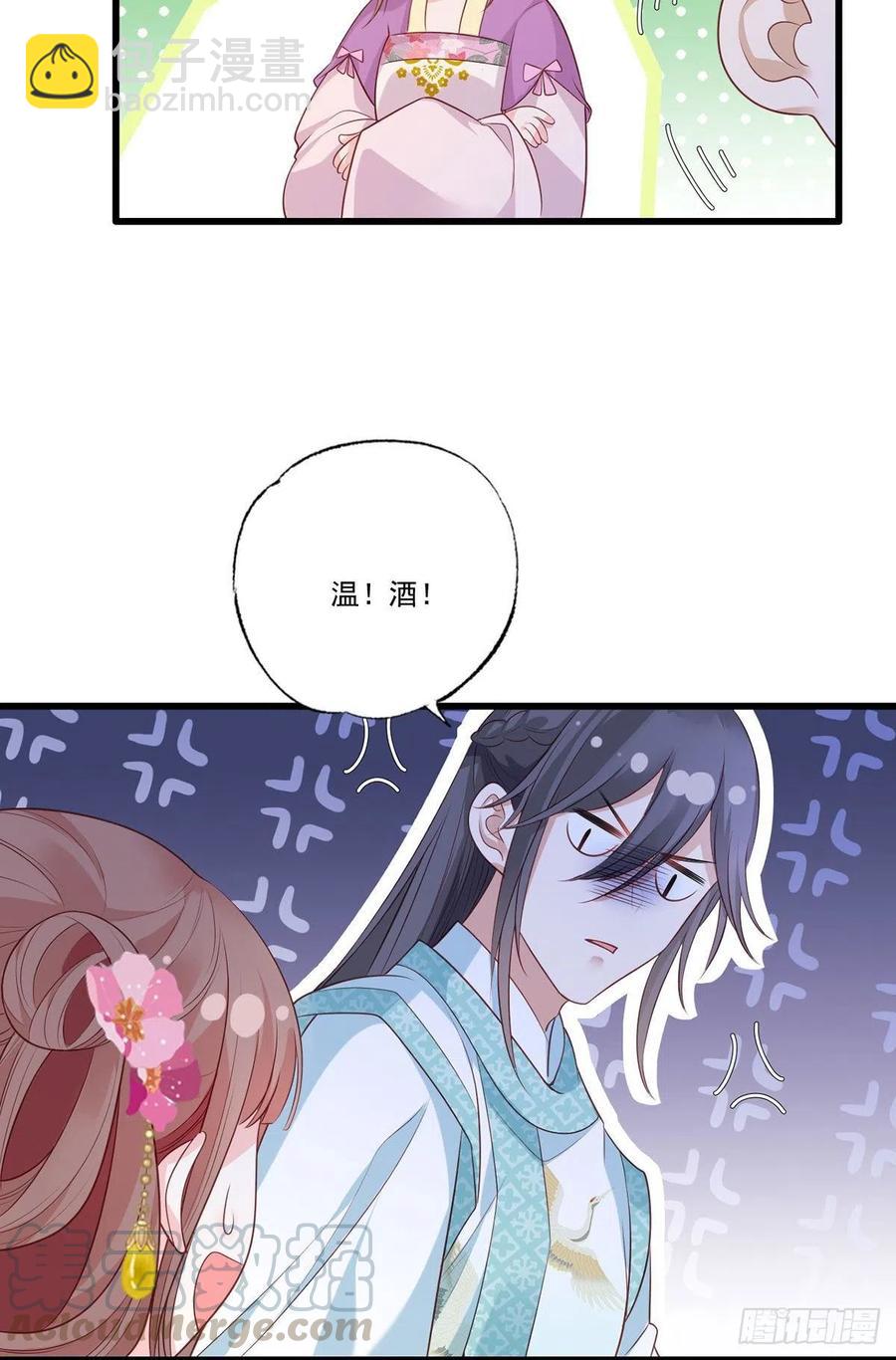 第73话 三哥兴师问罪-第74话
