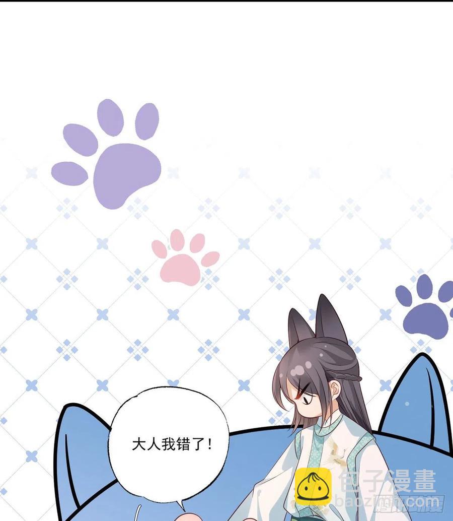 第73话 三哥兴师问罪-第74话