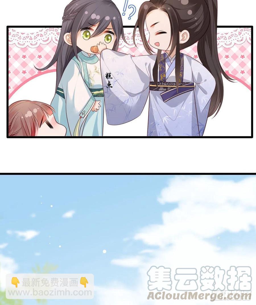 第73话 三哥兴师问罪-第74话