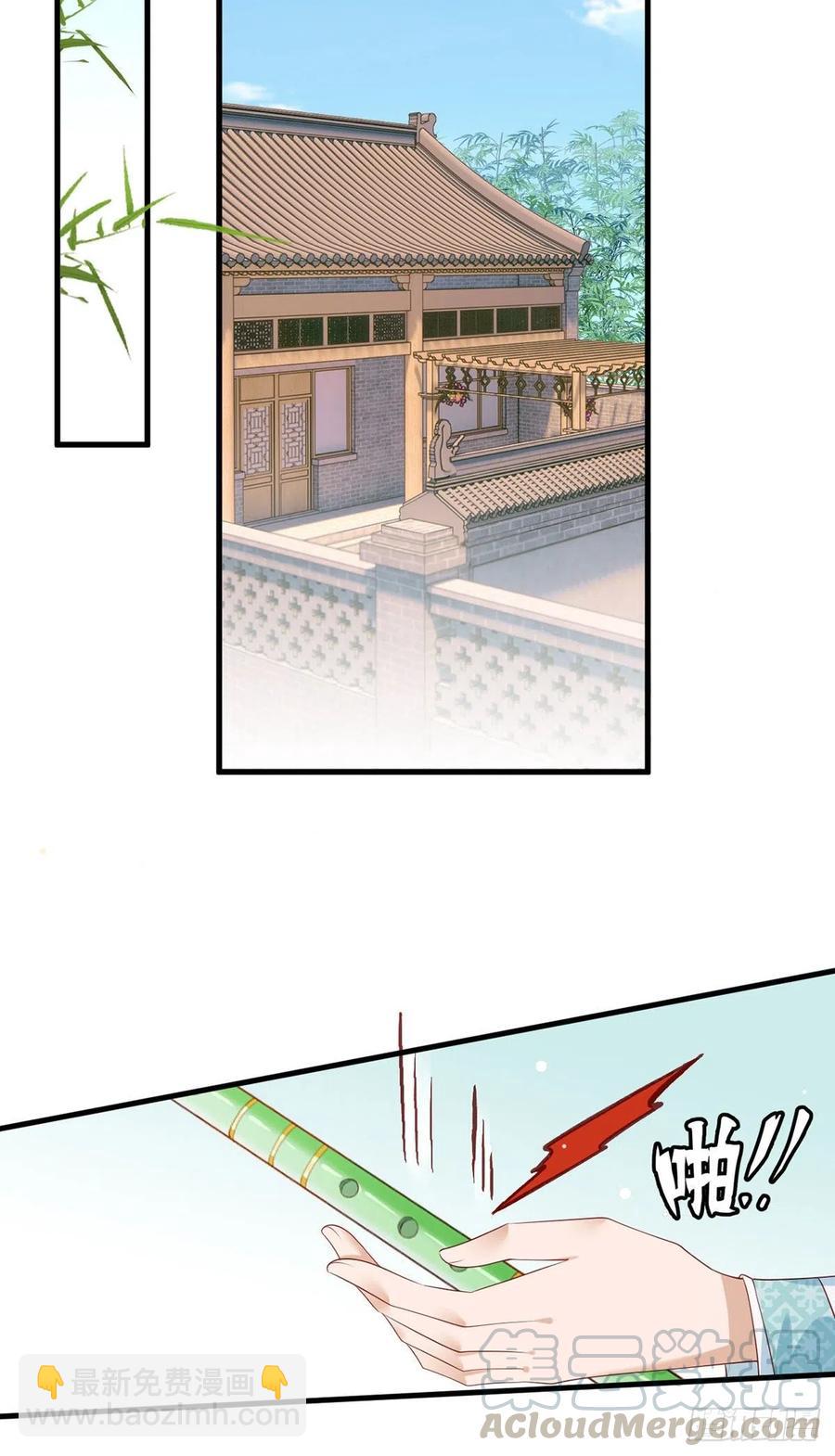 第75话 走！买铺子去！-第76话