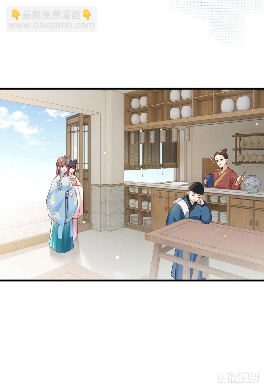 第75话 走！买铺子去！-第76话