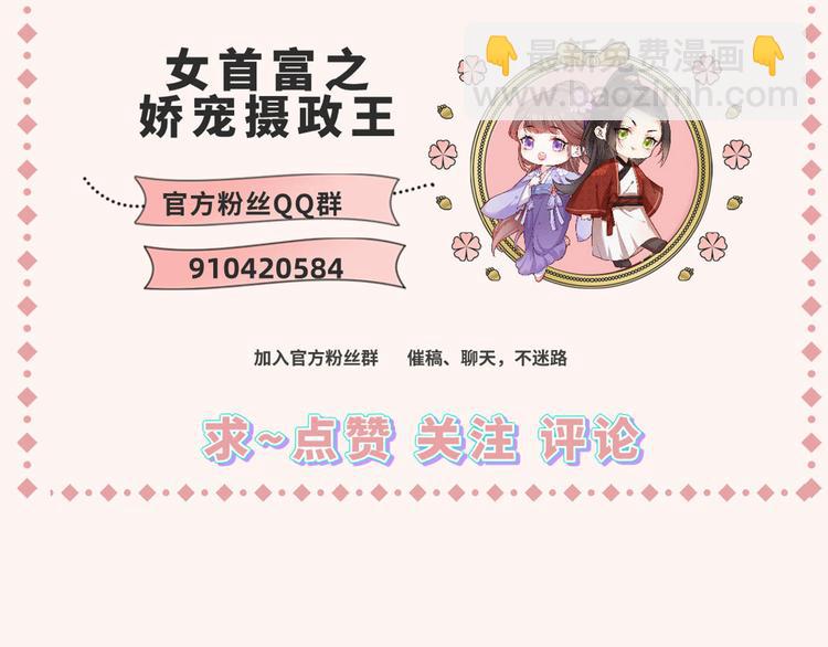 公告-第78话