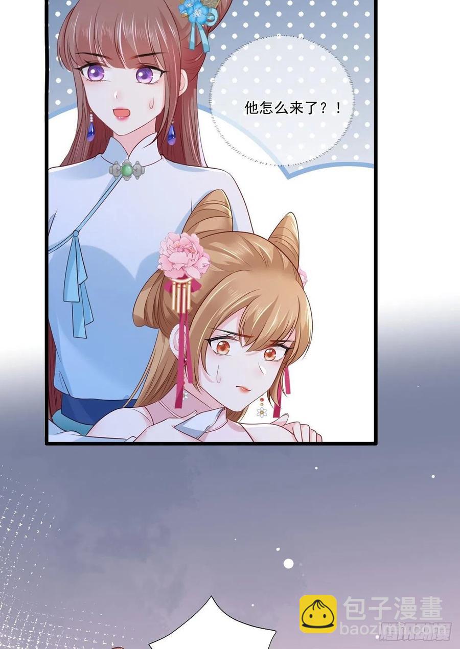 第78话 护妻狂魔初见雏形-第80话