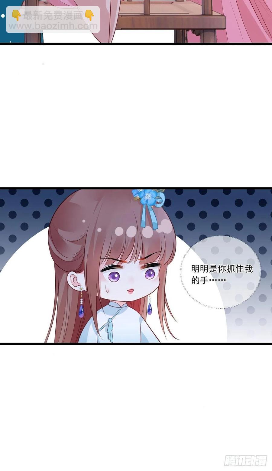 第78话 护妻狂魔初见雏形-第80话