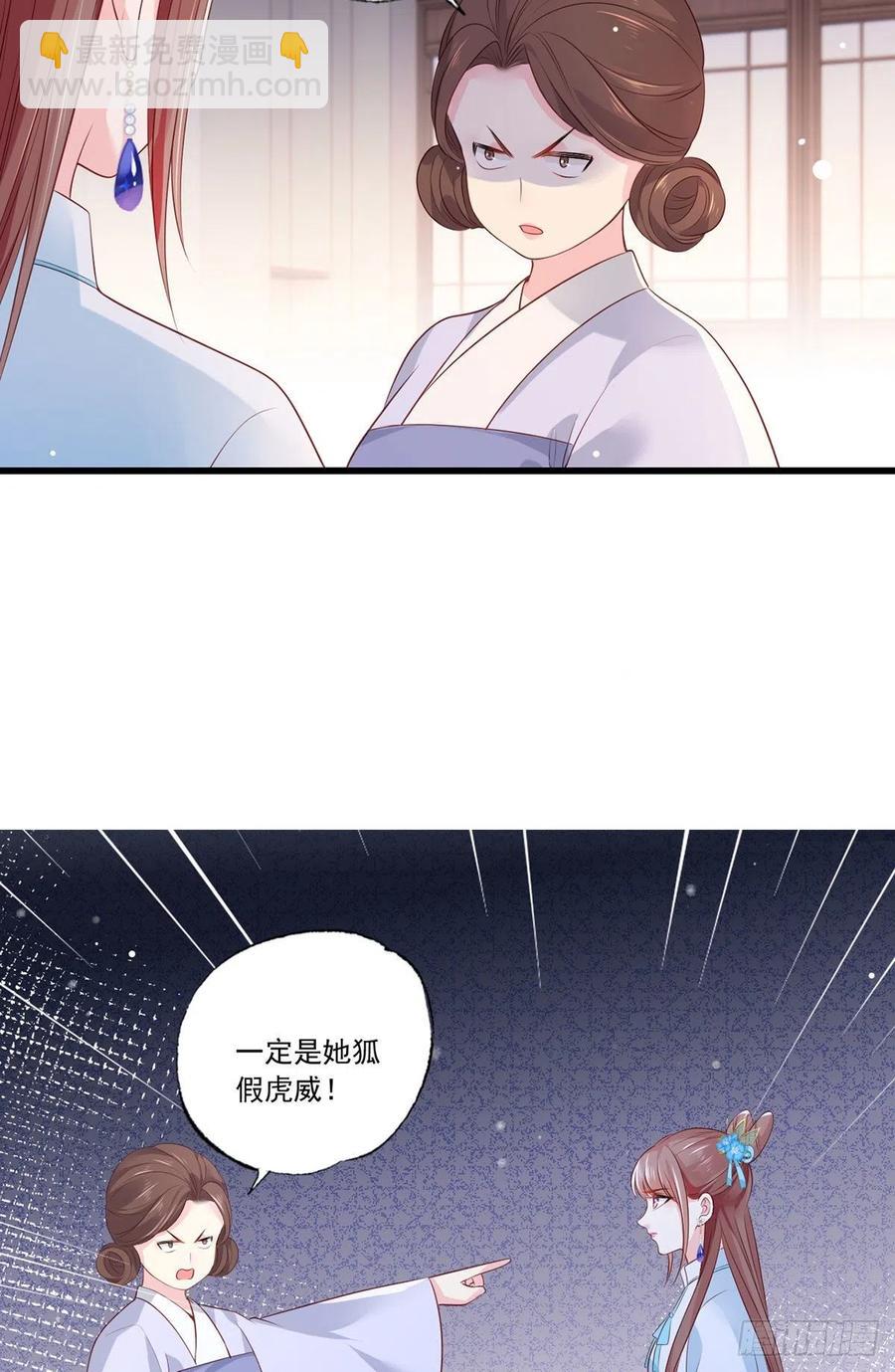 第78话 护妻狂魔初见雏形-第80话