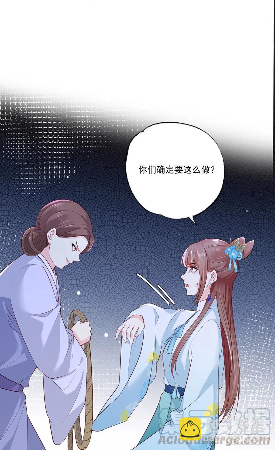 第78话 护妻狂魔初见雏形-第80话