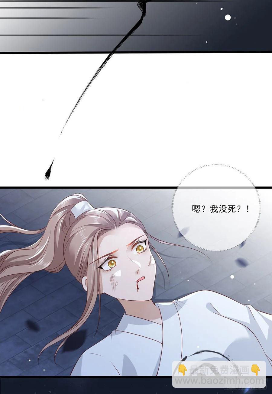 第80话落难逃亡的大金公主-第82话